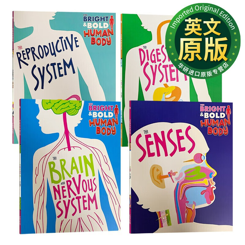 感观系统 the bright and bold human body 4 copy 中小学科学绘本