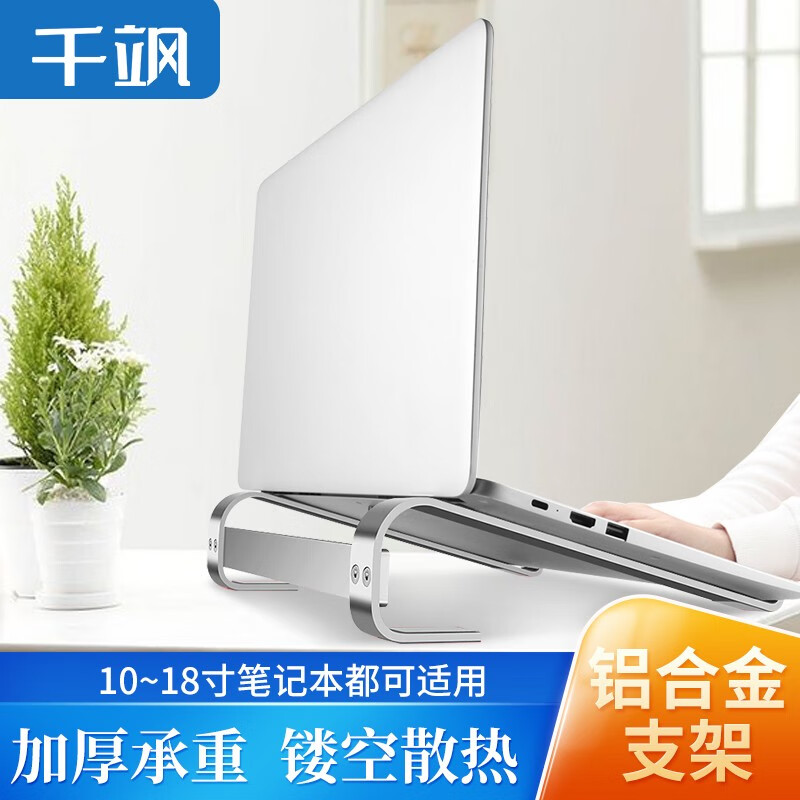 ǧ�SZ13 ��������ѡ�� �ʼǱ�����֧�� ����ת�������Ͻ�ʼǱ���Я�������߼� �������治�ɵ�����ɫ�ο�֧��