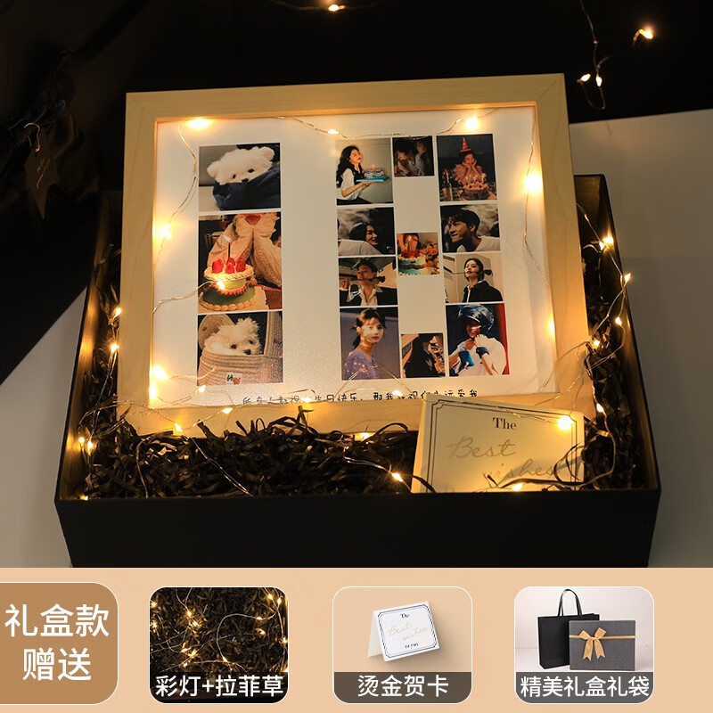 可以看京东相框照片墙历史价格|相框照片墙价格历史