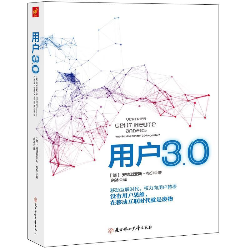 用户3.09787538594294