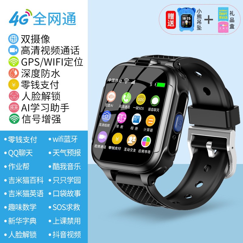 京东智能手表价格走势怎么看|智能手表价格比较