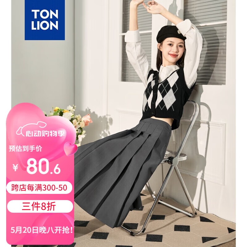 唐狮（TonLion）2023百褶裙西装半身裙女学院风高腰 高级灰 M 