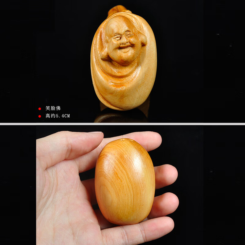 莎畔崖柏木雕布袋和尚弥勒佛实木手把件工艺品雕刻人物摆件文玩 崖柏