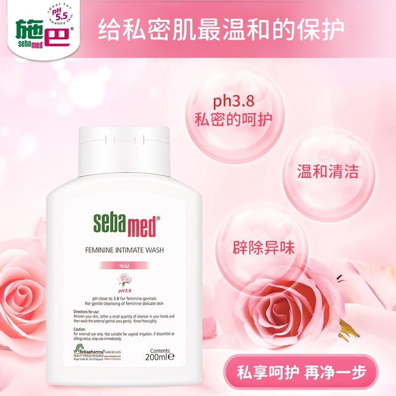 如何选择适合自己的私密护理清洁液?价格走势告诉你答案!