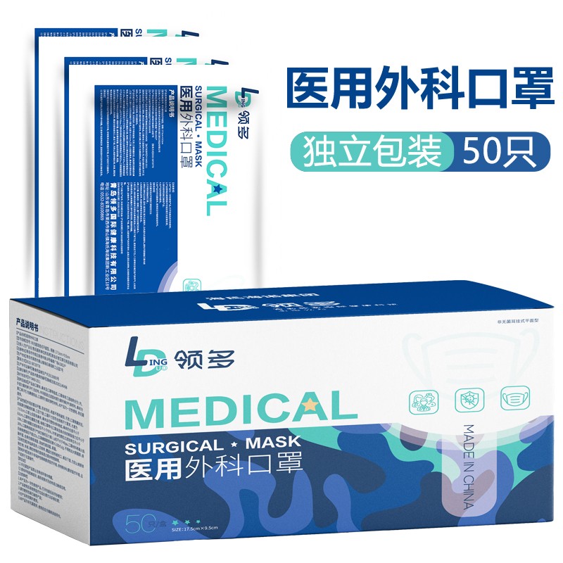 海氏海诺口罩价格趋势,购买舒适耐用口罩
