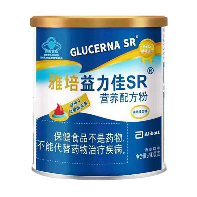 雅培益力佳sr 营养配方粉 400g 辅助降血糖 适用于血糖偏高者 香草味