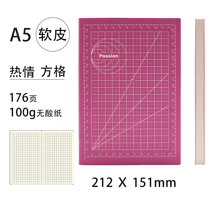 daycraft德格夫旗舰数字板系列a5网格笔记本子记事本创
