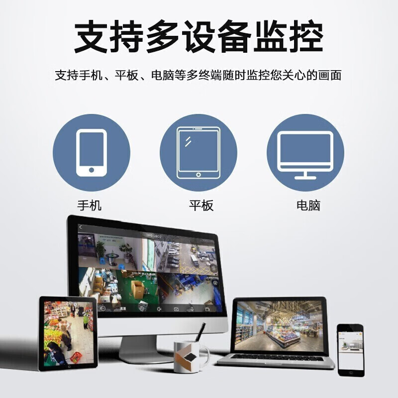 海康威视（HIKVISION）监控摄像头室内外家用枪机 2K高清全彩夜视POE网络摄像机家庭户外探头手机远程监控器安防设备 300万POE红外DS-IPC-B13HV3-IA 4MM焦距