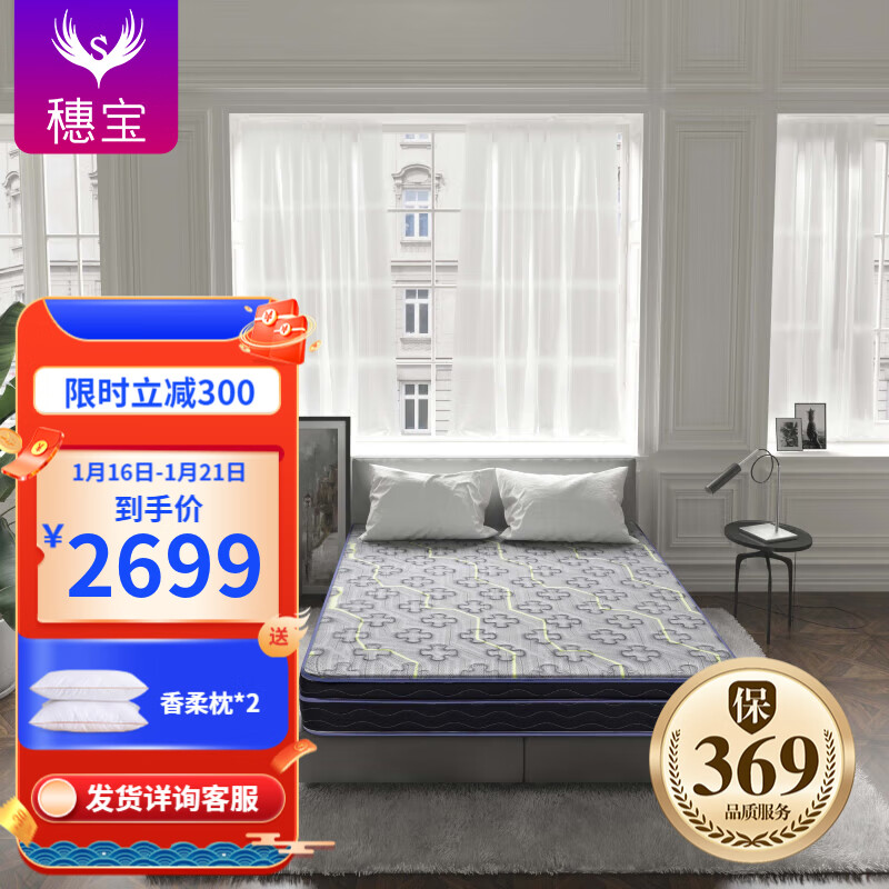 怎么看京东乳胶床垫历史价格曲线|乳胶床垫价格走势图