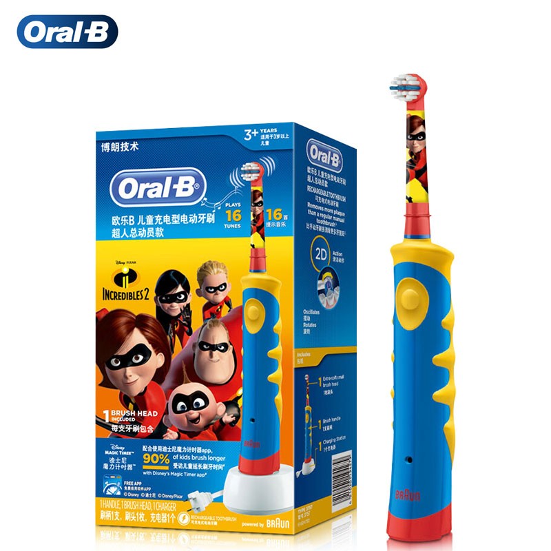 欧乐B儿童电动牙刷 全自动计时礼物充电式（3-7岁适用）护齿 音乐超人总动员款 D10 儿童节礼物