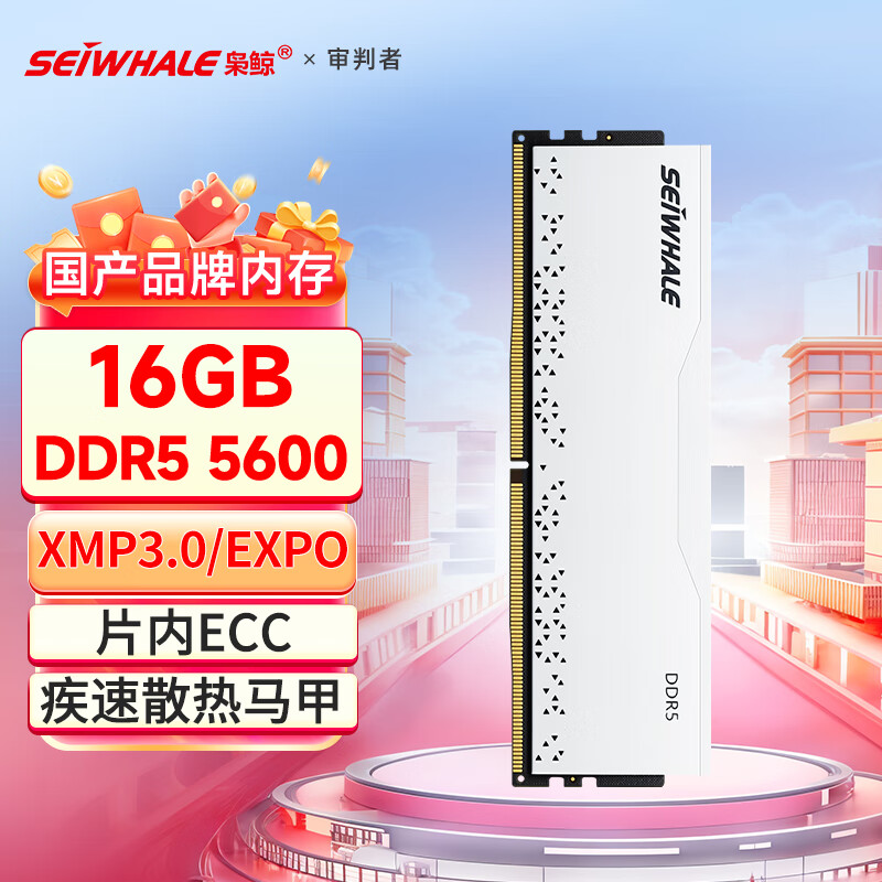 ɾ DDR5̨ʽڴ 16GB 5600 ϵ179Ԫȯ