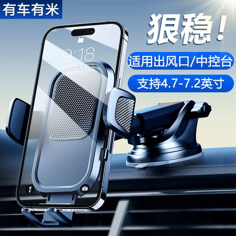 车载支架价格波动查询|车载支架价格走势