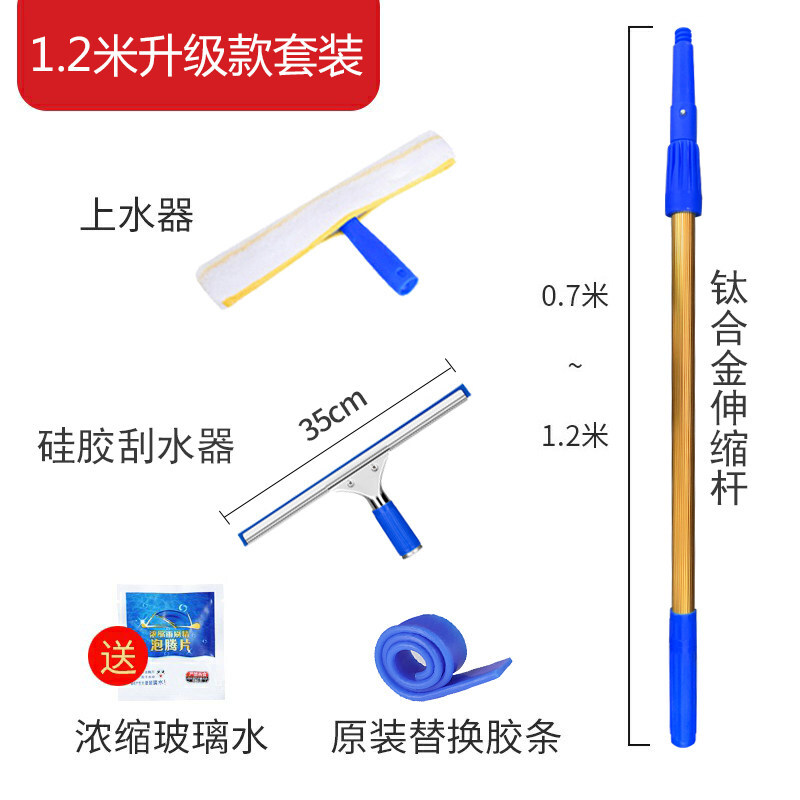 器擦玻璃神器加长伸缩杆家用搽刷窗户刮水器洗门头外墙高层清洁工具o