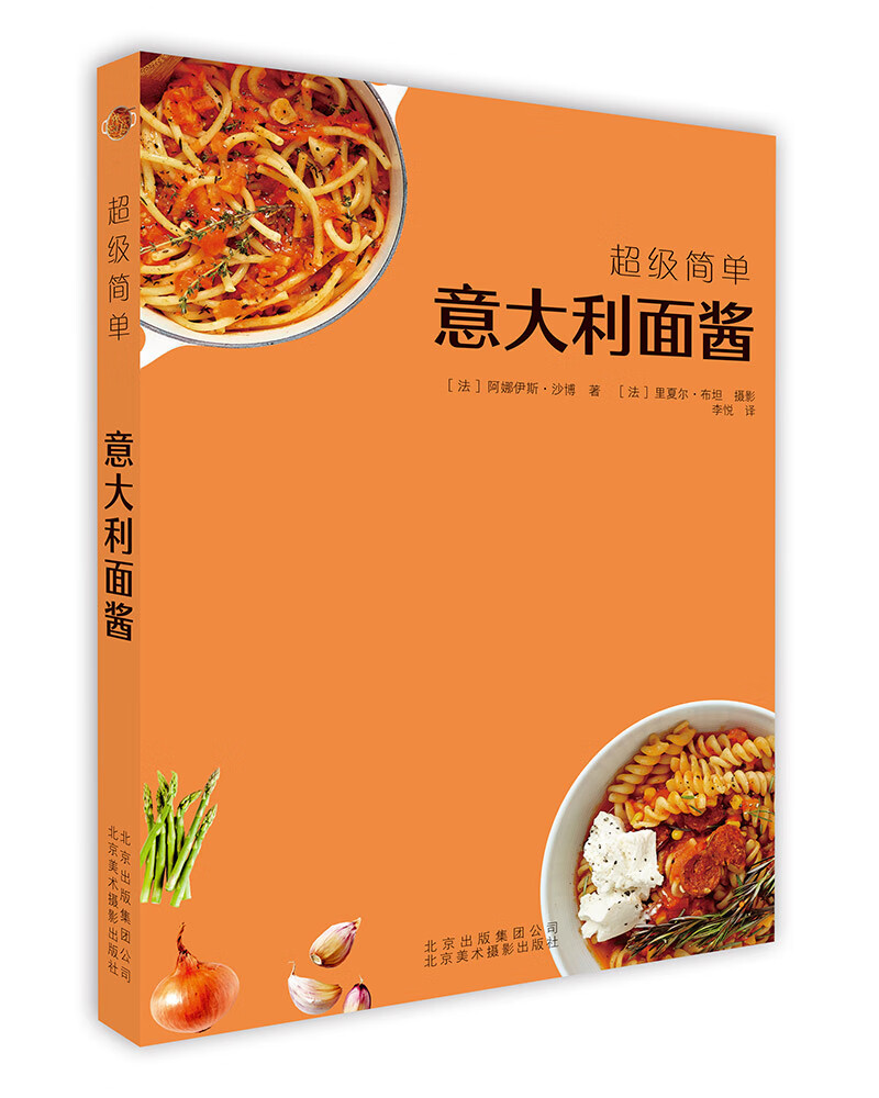 怎么查看京东西式烹饪历史价格|西式烹饪价格比较