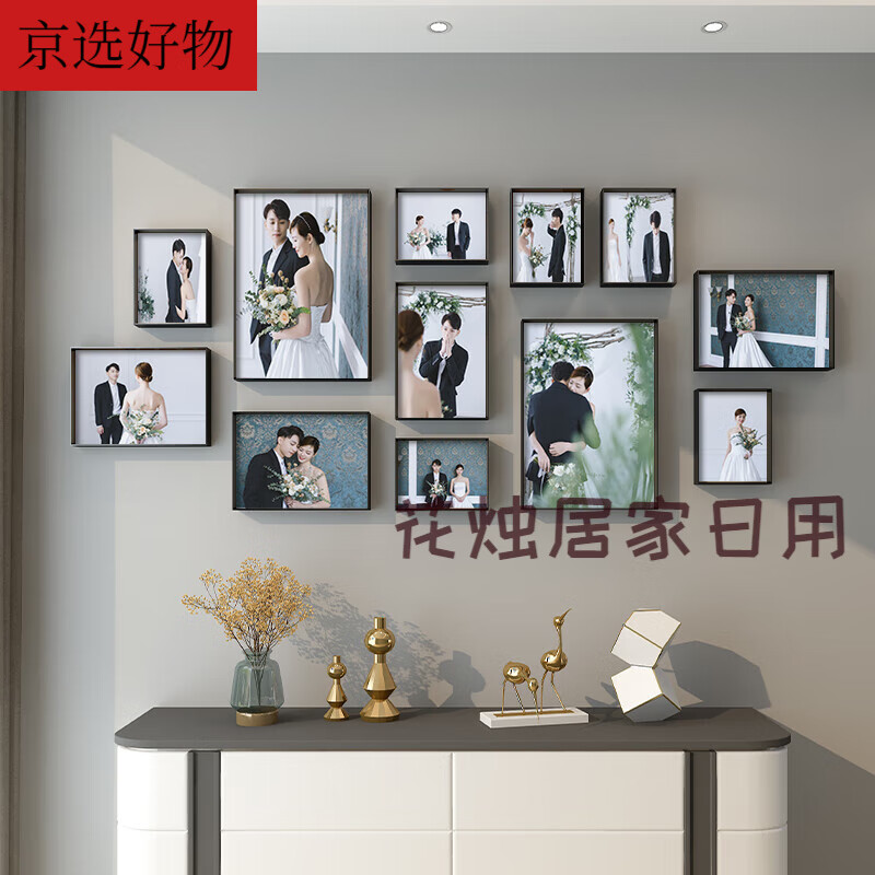 相框婚纱照相框挂墙装饰定制结婚照加画框做成照片墙相册框洗照片组合