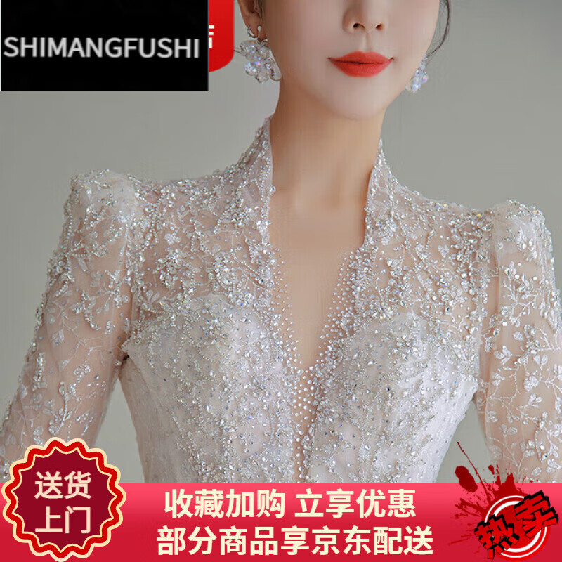 邦尼女孩CARLO KAYLA法式長袖v領(lǐng)婚紗主紗2023新款新娘宮廷重工大拖尾小個 白色 齊地款 m
