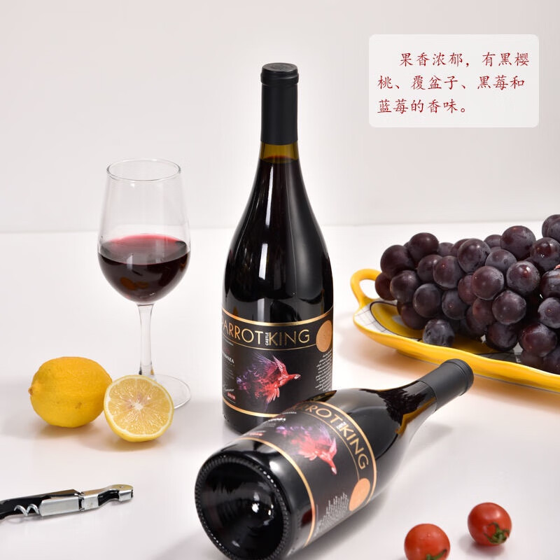 njudey鹦鹉王 阿根廷原装进口红酒干红葡萄酒高档正品高级礼盒装750ml