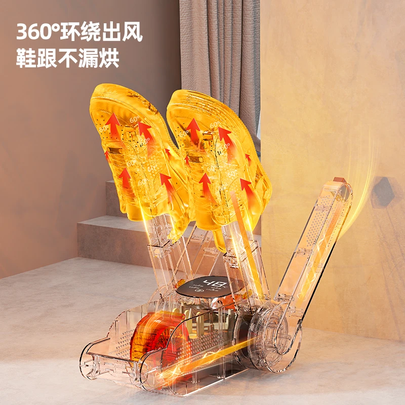 金正烘鞋器升级四角款干鞋器除臭杀菌家用成人烘干机学生便携暖鞋神器 【升级款4角烘鞋器】赠玫瑰盐盒4 紫光除臭抑菌【智能恒温】