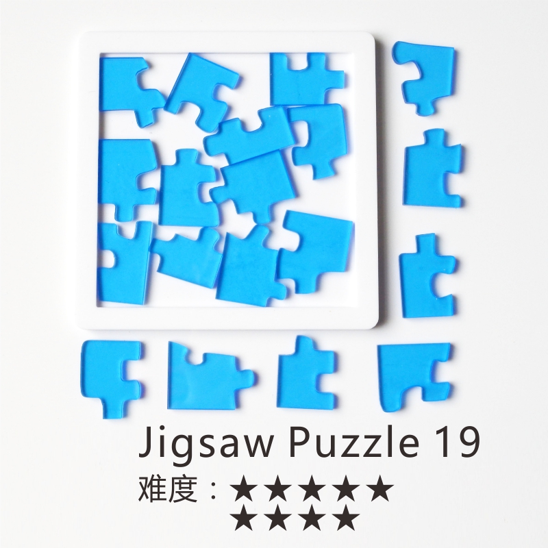 puzzle拼图 gm10级烧脑29块十级难度超难烧脑异型拼图玩具 烧脑jigsaw
