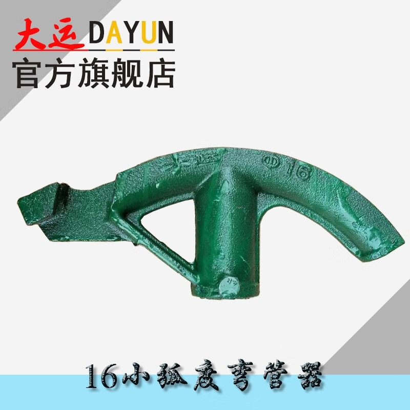 喜普弯管器手动电线管kbgjdg弯管器镀锌铁管水管不锈钢弯管器pvc 16小