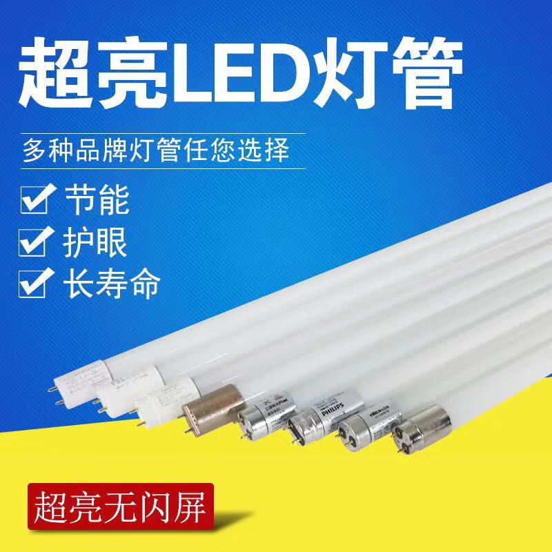 T8LED灯管0.6 1.2米18w20w30w40w50w大功率超亮玻璃节能日光灯管 0.6米/LED25W至尊款[1支] 护 白 其它使用感如何?