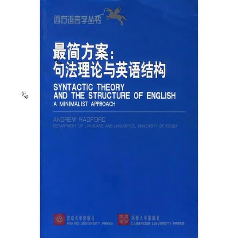 最简方案