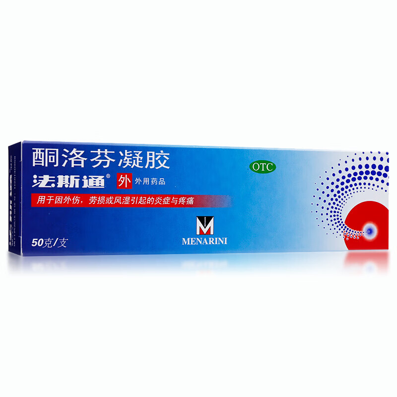 法斯通  酮洛芬凝胶  50g法司通法思通铜酮落络珞分药膏软膏 1盒装