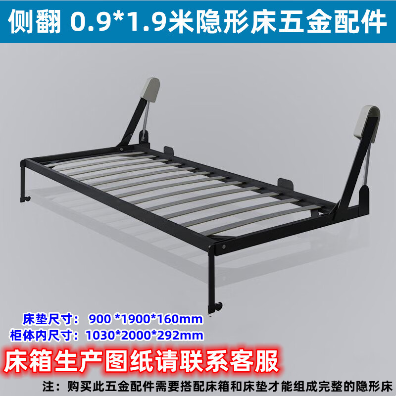 出写壁床 侧翻上下翻板床壁挂床正翻五金配件床架单双人藏墙一体隐形