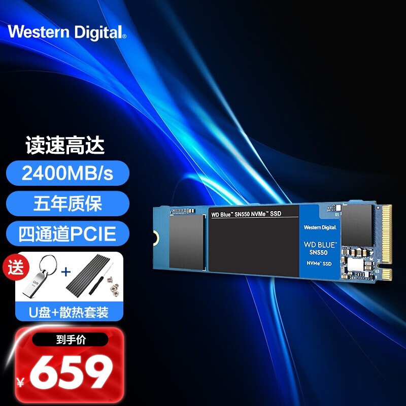 西部数据WD SN550/570/SN750SE/SN850M.2NVME笔记本台式机ps5固态硬盘  SN550 1T 蓝盘（免费升级SN570）