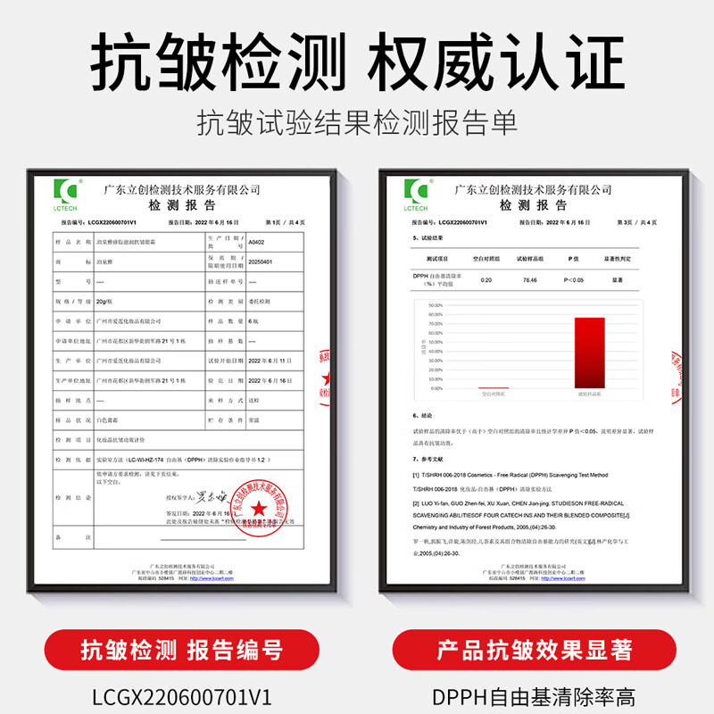 泊泉雅蜂胶滋润抗皱眼霜呵护眼周纹补水黑眼圈眼部护理眼霜 1盒*眼霜