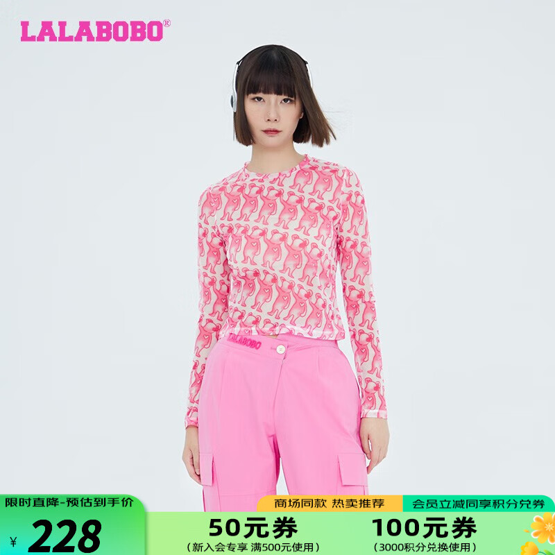 LALABOBO【设计师潮牌】新款女团网纱甜酷遮阳长袖打底衫LBCC-WSDT20 粉色 M
