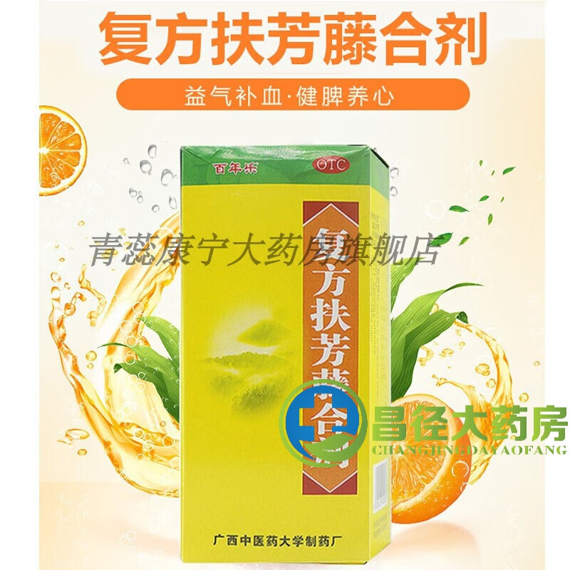 百年乐 复方扶芳藤合剂口服液120ml 益气 气短胸闷 失眠多梦   L 5盒装