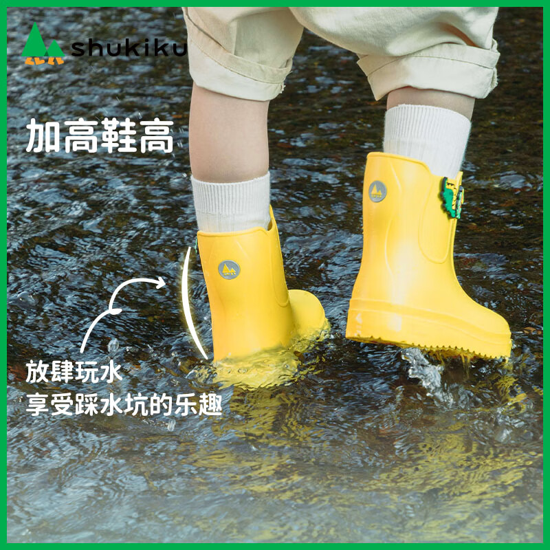 SHUKIKU儿童雨鞋柔软防滑宝防水雨具学生户外防雨纯色雨靴 蜜瓜绿 26码 内长18cm