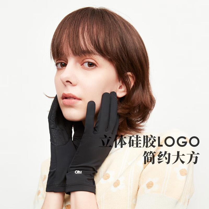 OhSunny防晒手套女款夏季防紫外线防滑短款开车骑行手套 暗夜黑