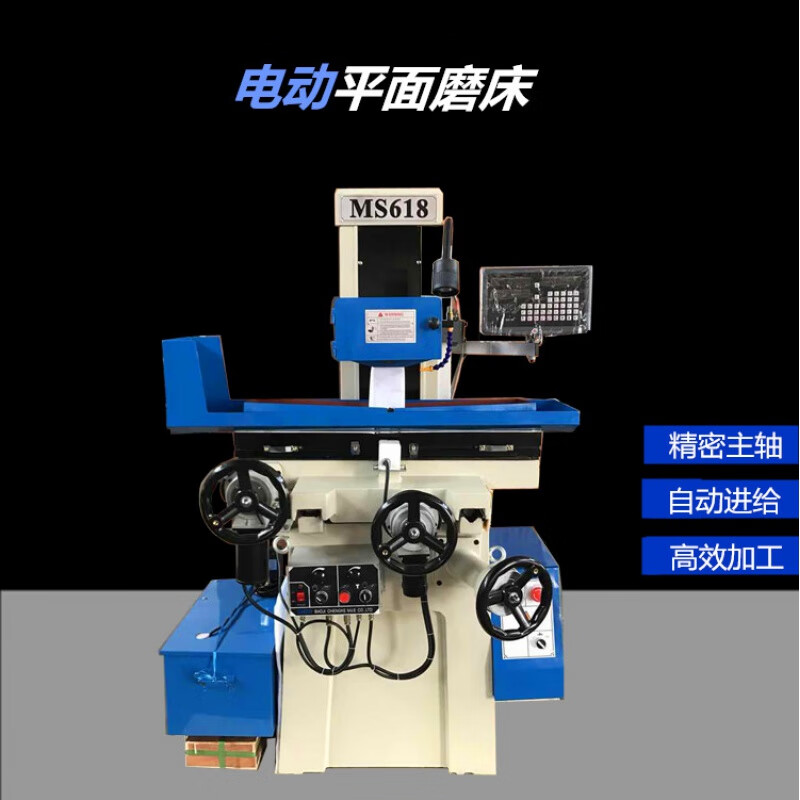 电动平面磨床m618,小型手动精密磨床,液压自动模具专用磨床 数显(选配
