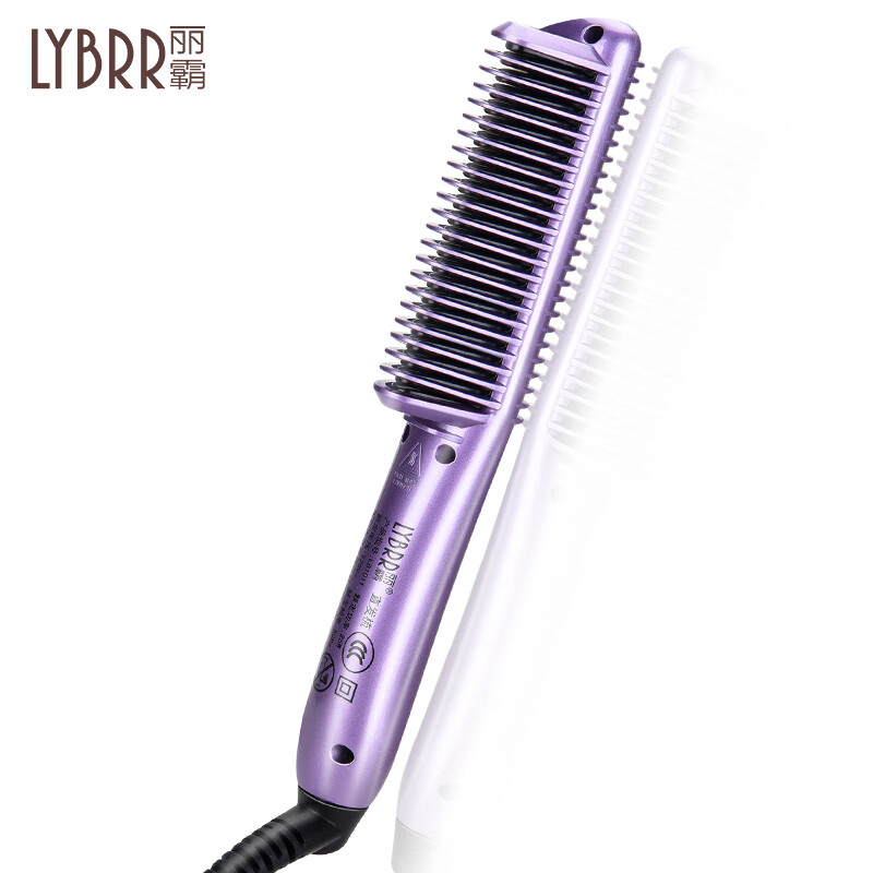 丽霸（LYBRR）直发梳子直卷两用拉直发棒内扣迷你便携陶瓷负离子护发电热小型梳子 迷雾紫