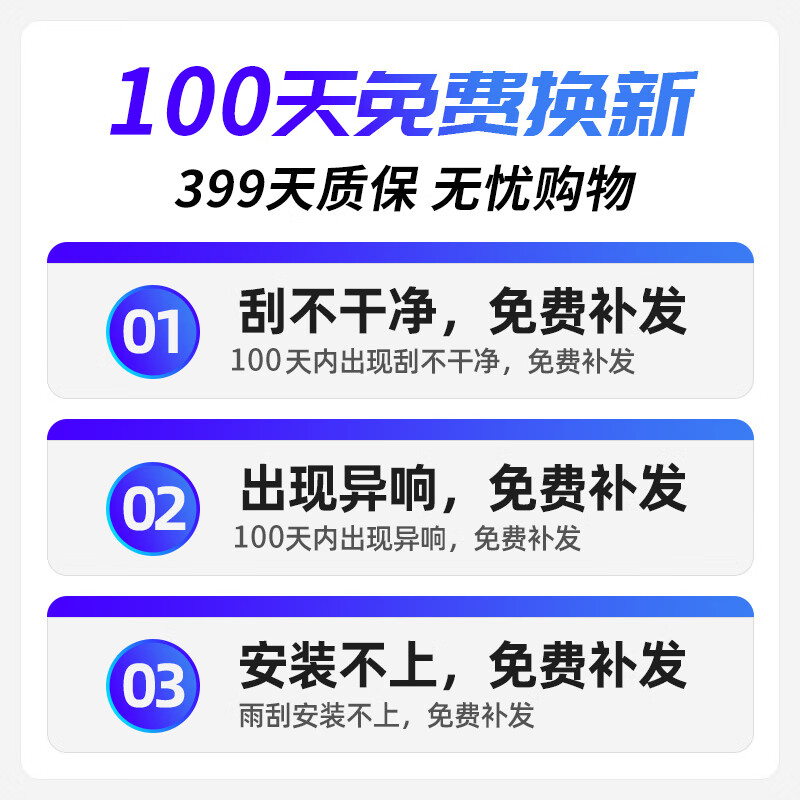 奥美莱雷克萨斯ES雨刮器原装雨刷原厂静音ES200/240/250/300h/350雨刮片 雷克萨斯ES【05-11款】前雨刮一对