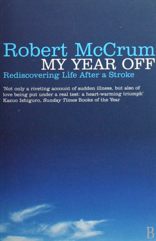 MY YEAR OFF