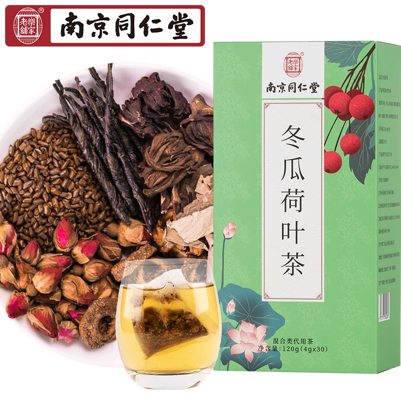 南京同仁堂 冬瓜荷叶茶 决明子陈皮玫瑰花薄荷养生花茶组合袋泡茶红豆薏米 新老包装交替 120克