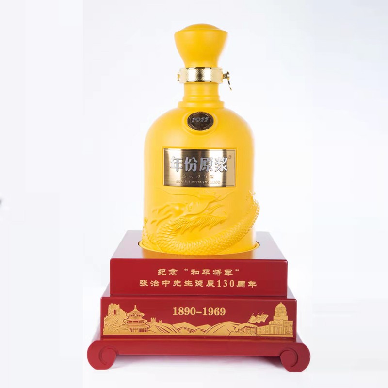 古井贡酒年份原浆1911 50度2.