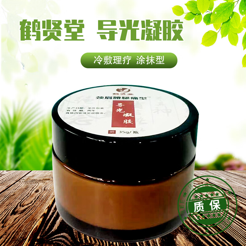 鹤贤堂 筋骨冷敷凝胶颈肩腰腿痛理疗颈椎肩周关节腰椎间盘腱鞘炎滑膜炎软组织损伤风湿山东朱氏药业集团膏 1瓶凝胶35g(膏体)