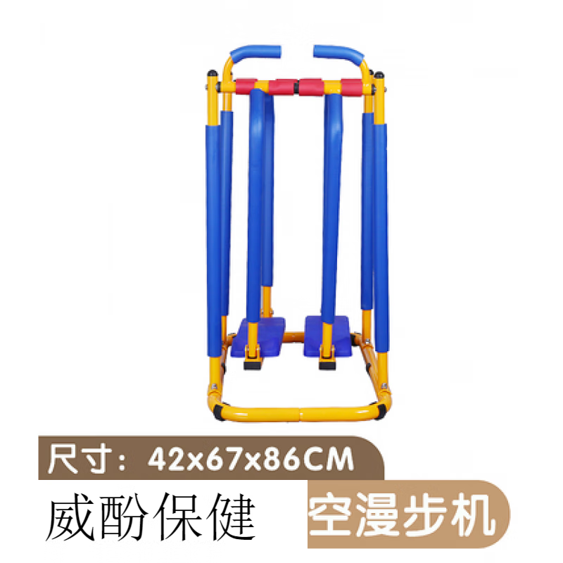 儿童健身器材游乐场幼儿跑步机感统 太空漫步机
