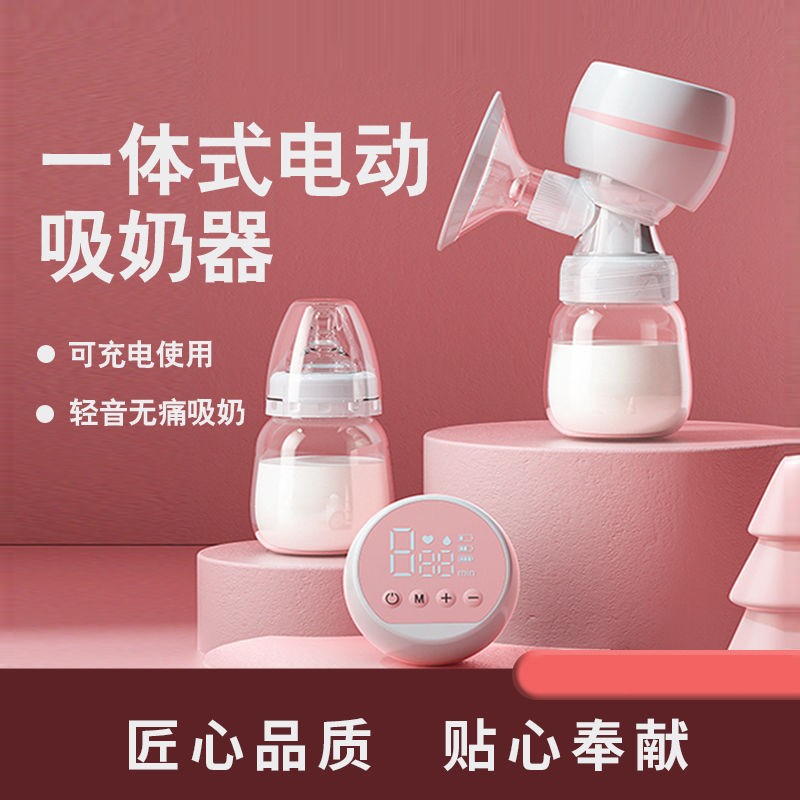 开优米kiuimi电动吸奶器挤奶拔奶器全自动静音一体式自动孕产妇产后