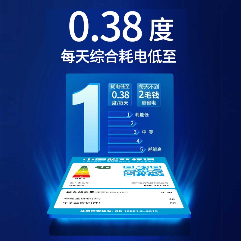 韩国现代（HYUNDAI）迷你冰箱小 冰箱小型电冰箱双门家用宿舍冷冻冷藏节能 76升 银色【一级能效】【3天约一度电】