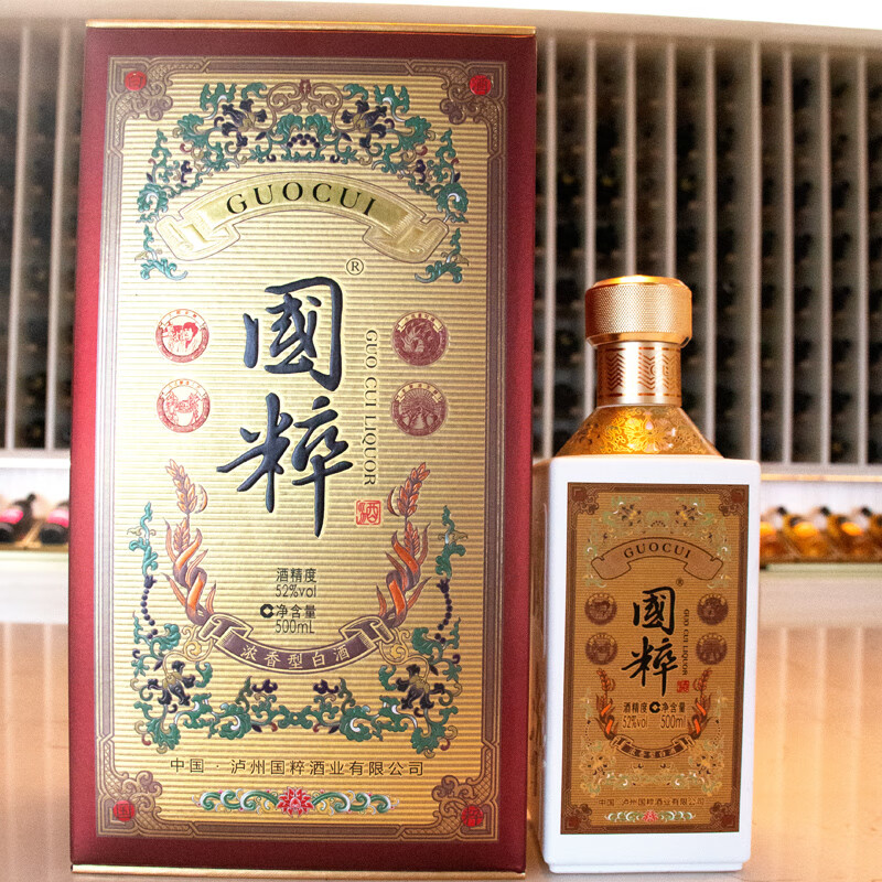 国粹浓香型白酒高档礼盒款52度商务宴请白酒喜宴酒 1瓶