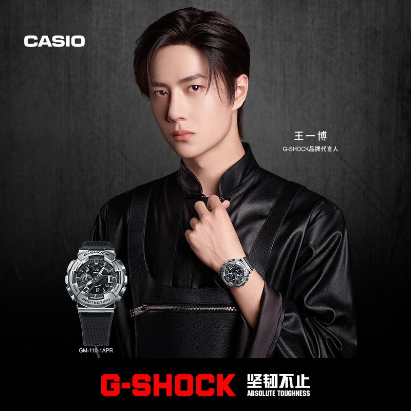 【王一博同款】卡西欧(CASIO)男表G-SHOCK小钢炮手表金属表壳防震多功能运动石英表GM110 GM-110-1APR【王一博同款】