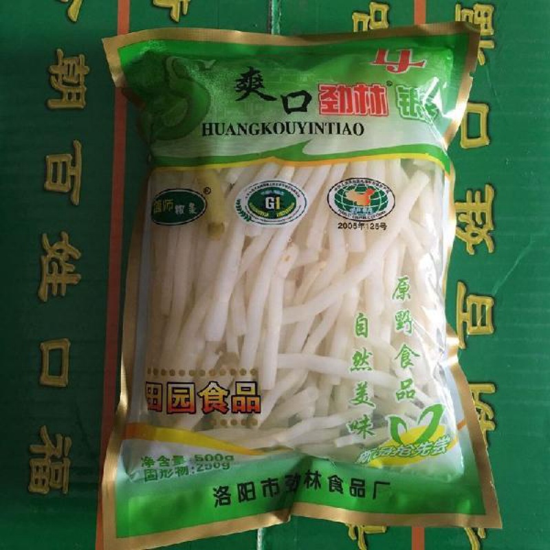 偃师劲林银条菜整箱500g袋河南洛阳特产【3月3日发完】 500g*3袋