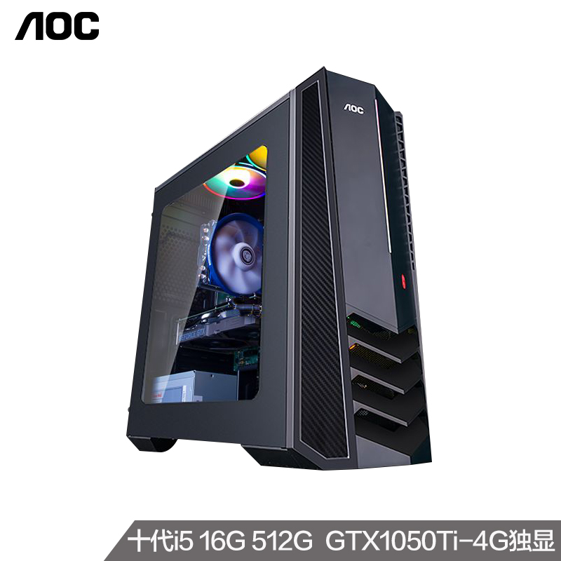 AOC 的卢916 十代英特尔酷睿设计师游戏台式机电脑主机(i5-10400F 16G 512GSSD GTX1050Ti-4G独显 三年上门）