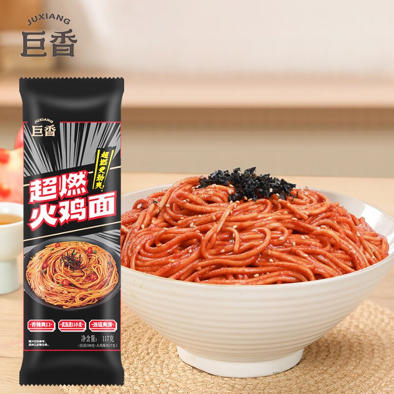 方便食品历史价格查询网址|方便食品价格比较