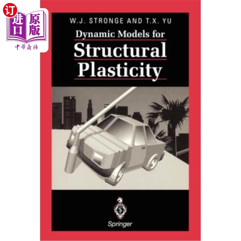 直订dynamic models for structural plasticity 结构塑性动力学模型